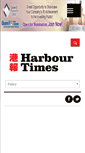 Mobile Screenshot of harbourtimes.com
